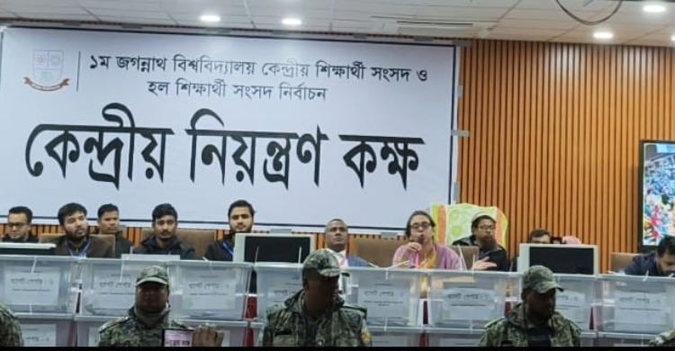 ওএমআর মেশিনেই ভোট গণনার ঘোষণা নির্বাচন কমিশনের