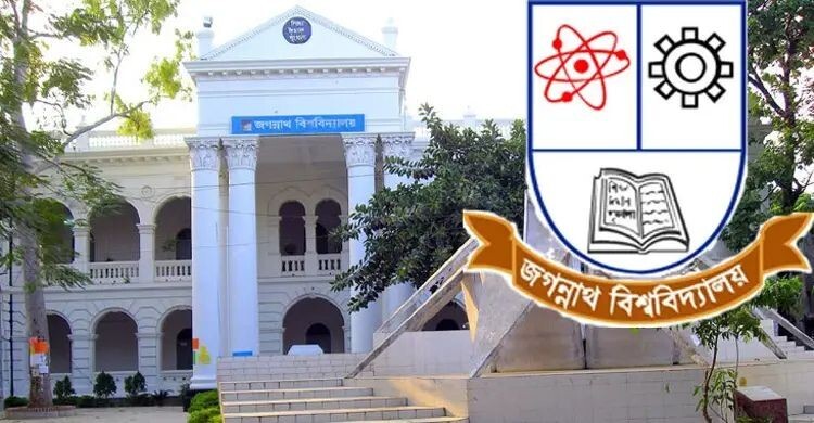 মেস থেকে জবি শিক্ষার্থীর মরদেহ উদ্ধার