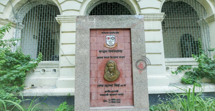 জবির জন্ম থেকেই তীব্র আবাসন সংকট, অপ্রতুল পরিবহন ব্যবস্থা