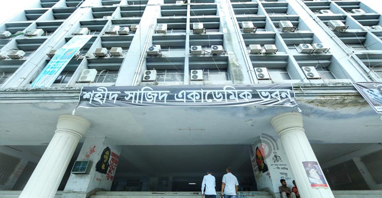 জবির জন্ম থেকেই তীব্র আবাসন সংকট, অপ্রতুল পরিবহন ব্যবস্থা