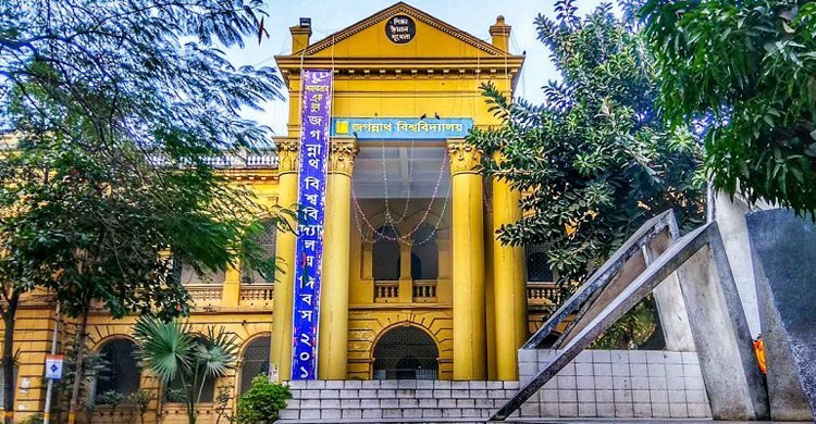 ৬ পদে কর্মকর্তা-কর্মচারী নিয়োগ দেবে জগন্নাথ বিশ্ববিদ্যালয়