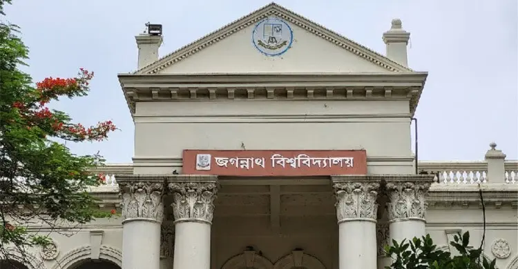 শ্রেণিকক্ষে ‘অন্তরঙ্গ’ টিকটকের অভিযোগে জবির দুই শিক্ষার্থী বহিষ্কার
