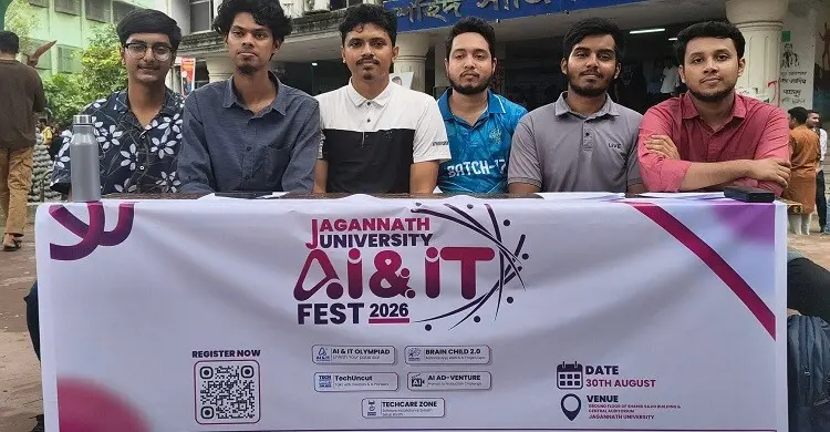 জবিতে প্রথমবারের মতো এআই ও আইটি ফেস্ট ৩০ আগস্ট 
