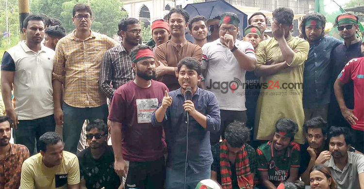 JnU students begin mass hunger strike