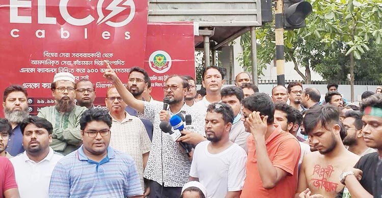 JnU teachers, students announce ‘shutdown’ till demands met