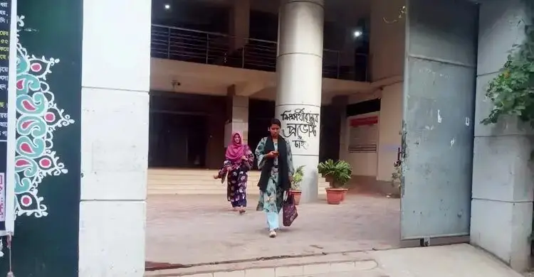 জগন্নাথ বিশ্ববিদ্যালয় বন্ধ হচ্ছে আজ