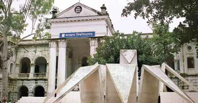 জগন্নাথ বিশ্ববিদ্যালয়ের নতুন ক্যাম্পাসের ব্যয় বাড়ছে ১০ কোটি টাকা