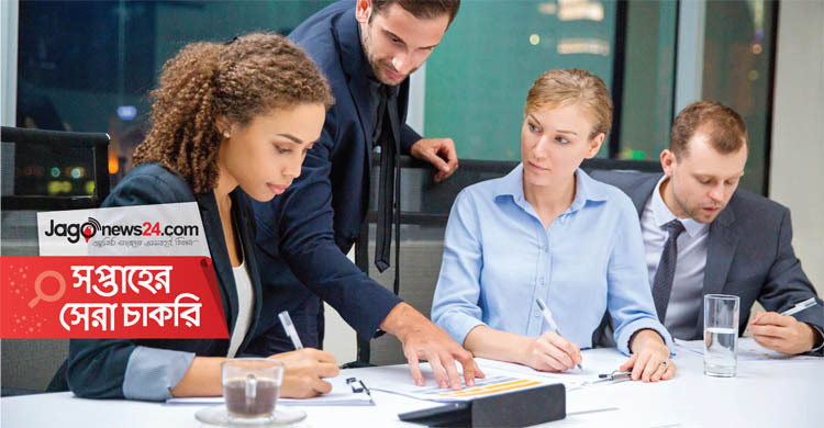 সপ্তাহের সেরা চাকরি: ১৮ আগস্ট ২০২৩