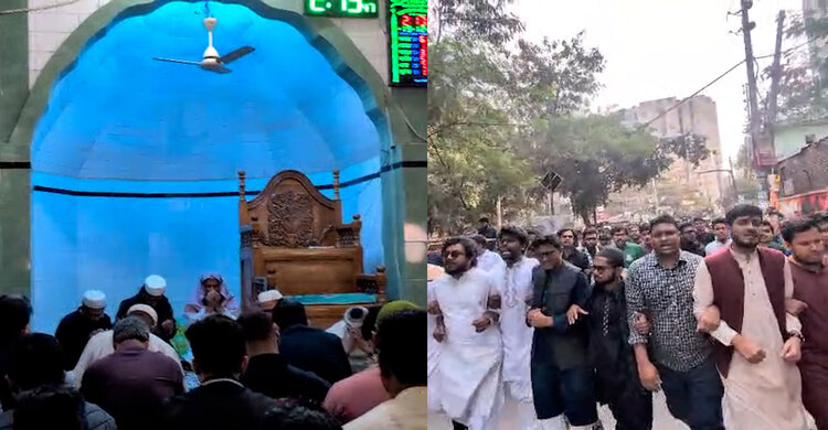 জবিতে জুমার নামাজের পরে ওসমান হাদির জন্য বিশেষ দোয়া মোনাজাত ও বিক্ষোভ মিছিল