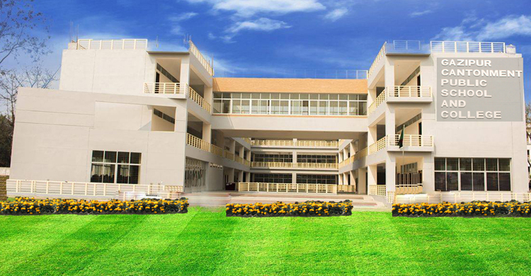 গাজীপুর ক্যান্টনমেন্ট পাবলিক স্কুল অ্যান্ড কলেজে চাকরির সুযোগ