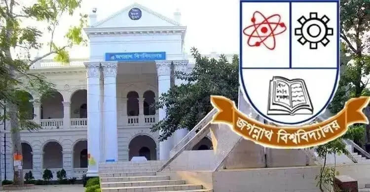 জকসুর নামে আদায় করা অর্থ এখনো দেয়নি বিশ্ববিদ্যালয় প্রশাসন: ভিপি