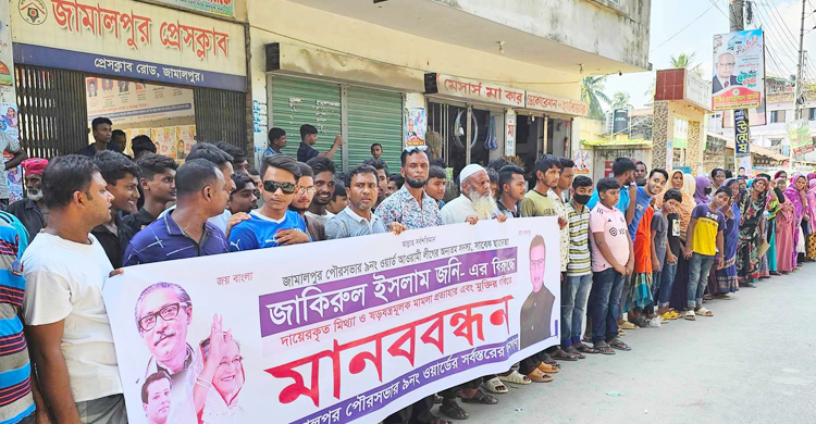 যুবদল নেতার মামলায় কারাগারে আ&rsquo;লীগ নেতা, এলাকাবাসীর সড়ক অবরোধ