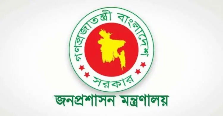 বিয়ের প্রলোভনে শারীরিক সম্পর্ক, চাকরি হারালেন সহকারী প্রোগ্রামার