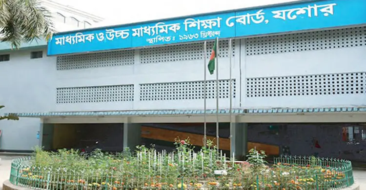 যশোর বোর্ডে কমেছে এসএসসি পরীক্ষার্থী,  বিদ্যুৎ নিয়ে দুশ্চিন্তা