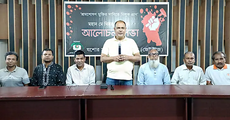 যশোরে ষড়যন্ত্রমূলক মামলায় আটক সাংবাদিকদের মুক্তির দাবি জেইউজের