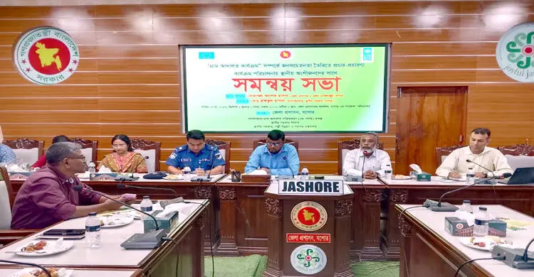 যশোরে আস্থা বাড়ছে গ্রাম আদালতে