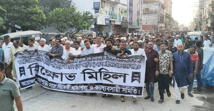 ব্যবসায়ী হত্যাকাণ্ড: অভয়নগরে চলছে সকাল-সন্ধ্যা হরতাল