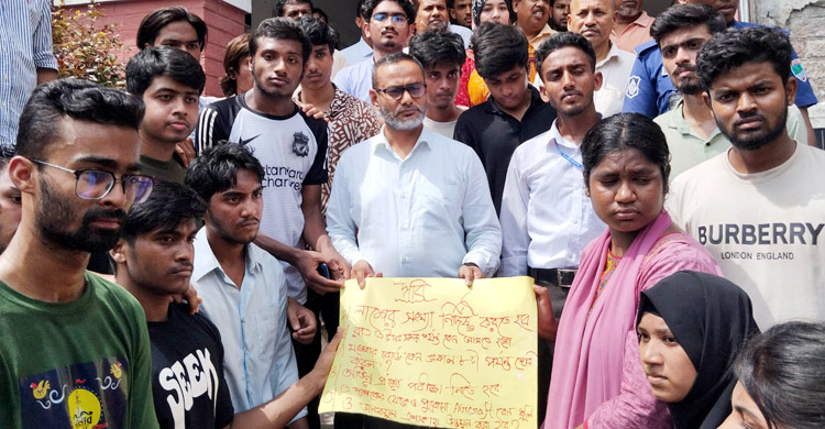 যশোর শিক্ষাবোর্ড ও জেলা প্রশাসকের কার্যালয় ঘেরাও