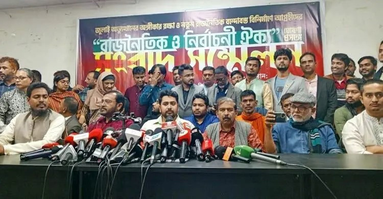 হাদির ওপর হামলা প্রমাণ করে নির্বাচন বানচালের চক্রান্ত চলছে