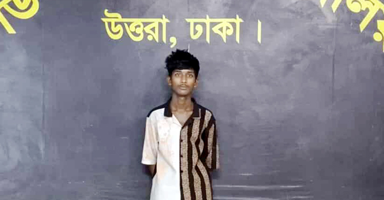 গাজীপুরে সাংবাদিক হত্যা, বিমানবন্দর এলাকা থেকে গ্রেফতার রফিকুল