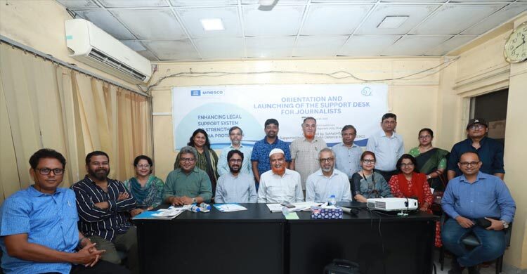 সাংবাদিকদের সুরক্ষা ও সহযোগিতার জন্য সাপোর্ট ডেস্ক উদ্বোধন