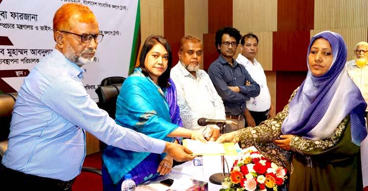 কল্যাণ ট্রাস্ট থেকে ২ কোটি টাকা অনুদান পেলেন ৩২০ সাংবাদিক