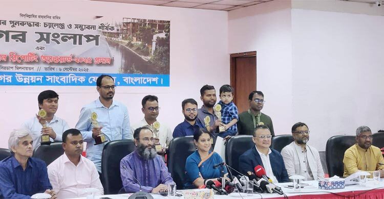 ‘বেস্ট আরবান রিপোর্টিং অ্যাওয়ার্ড’ পেলেন ৬ সাংবাদিক