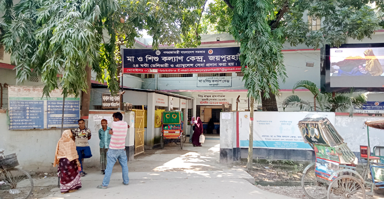 জনবল সংকট আর জীর্ণ ভবনে চলছে প্রসূতি মায়েদের স্বাস্থ্যসেবা