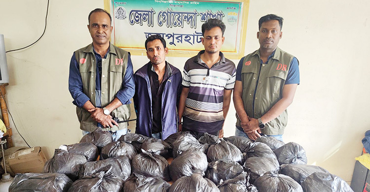 ইউপি কার্যালয়ে সোপর্দের পর গাঁজা গায়েবের অভিযোগ