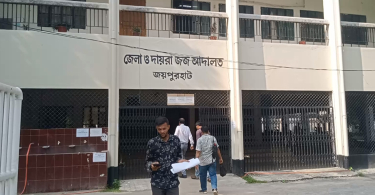 জয়পুরহাটে মাদক মামলায় যুবকের যাবজ্জীবন