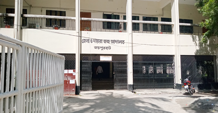 জয়পুরহাটে মাদক মামলায় তিনজনের যাবজ্জীবন, দুজনের ১০ বছর জেল