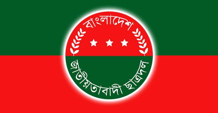 জয়পুরহাটে ছাত্রদলের ৭ নেতা বহিষ্কার