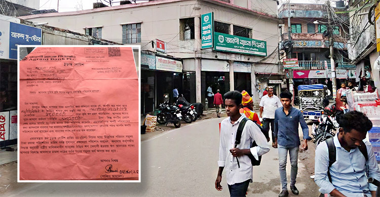 কবর থেকে উঠে ঋণ নিলেন মৃত ব্যক্তিরা!