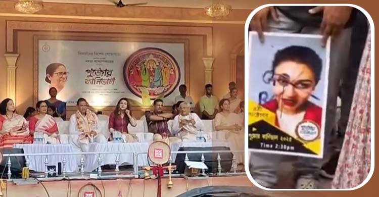 পশ্চিমবঙ্গে জয়া আহসানের ছবিতে আগুন-বিক্ষোভ