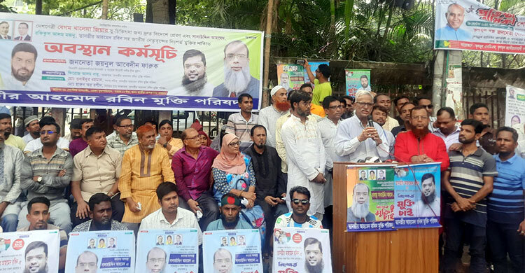 ‘সবাই রাজপথে আসুন, সরকার পদত্যাগে বাধ্য হবে’