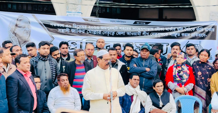 জয়পুরহাটে নৌকার পথ সভায় হামলা, প্রতিবাদে সমাবেশ