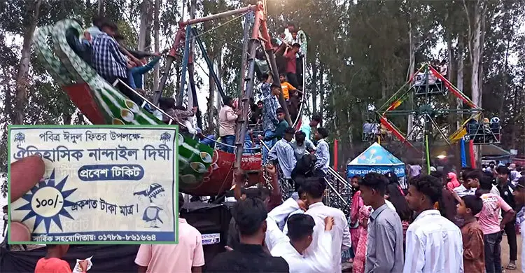 দিঘির প্রবেশমুখে অবৈধ কাউন্টার, ১০০ টাকা করে গুনতে হচ্ছে দর্শনার্থীদের