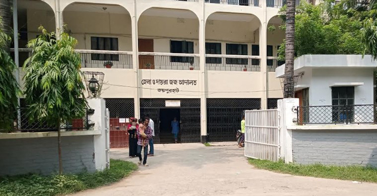 জয়পুরহাটে মাদক মামলায় একজনের যাবজ্জীবন