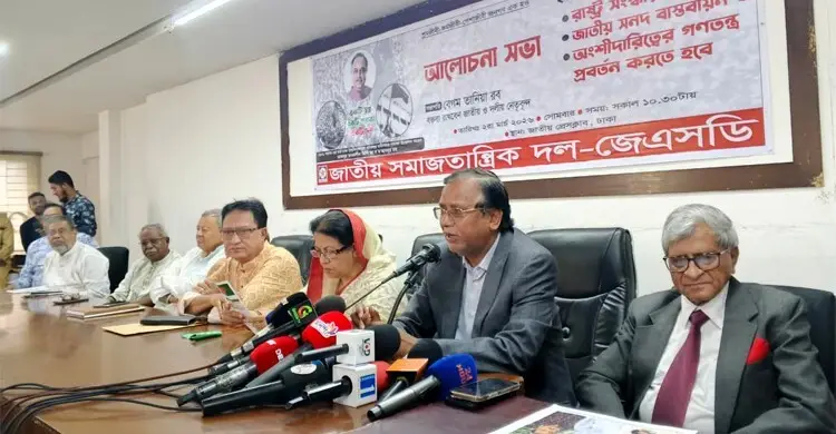 গণতন্ত্রকে প্রাতিষ্ঠানিক রূপ দিতে ঐক্যবদ্ধভাবে কাজ করতে হবে: সালাম