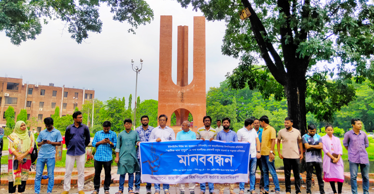 জাবিতে সাংবাদিককে মারধরের বিচার দাবিতে মানববন্ধন