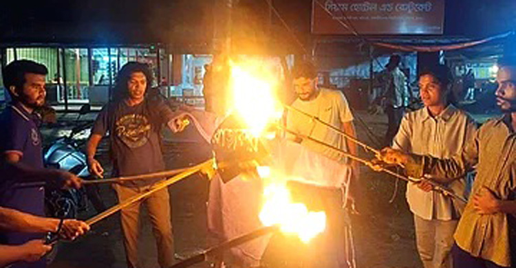 জাবিতে রাজাকার লেখা কুশপুতুল দাহ, আবাসিক হল থেকে ভুয়া ধ্বনি