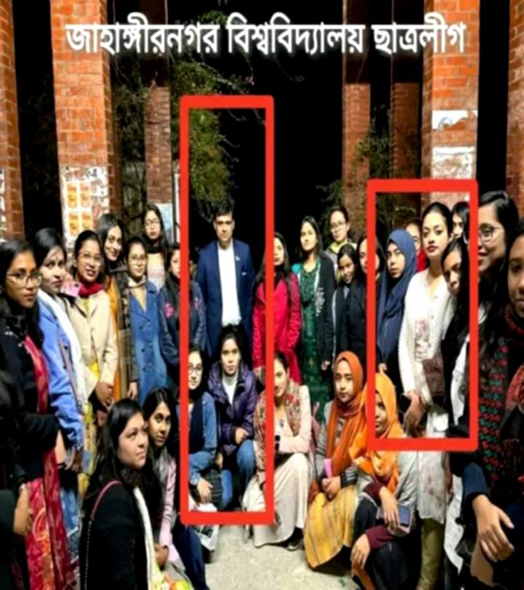 জাহাঙ্গীরনগর বিশ্ববিদ্যালয়ের (জাবি) রোকেয়া হলের দুই সদস্যবিশিষ্ট ছাত্রদলের কমিটিতে সভাপতি পদ পেয়েছেন