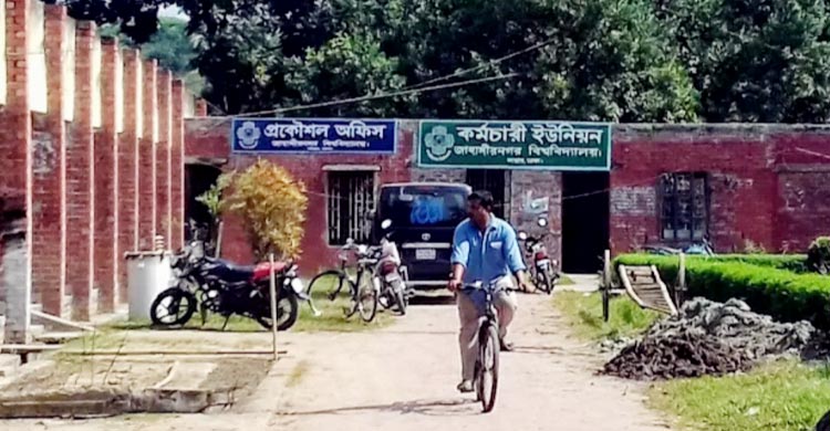 প্রায় এক বছর প্রকৌশল দপ্তর সামলাচ্ছেন উপ-উপাচার্য