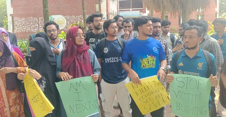 জাবি ছাত্রীকে ধর্ষণচেষ্টা, শিক্ষার্থীদের বিক্ষোভ-অবস্থান কর্মসূচি