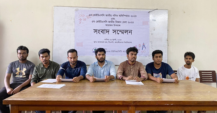 জাবিতে জাতীয় গণিত অলিম্পিয়াড শুক্রবার, বিজ্ঞানমেলা শনিবার