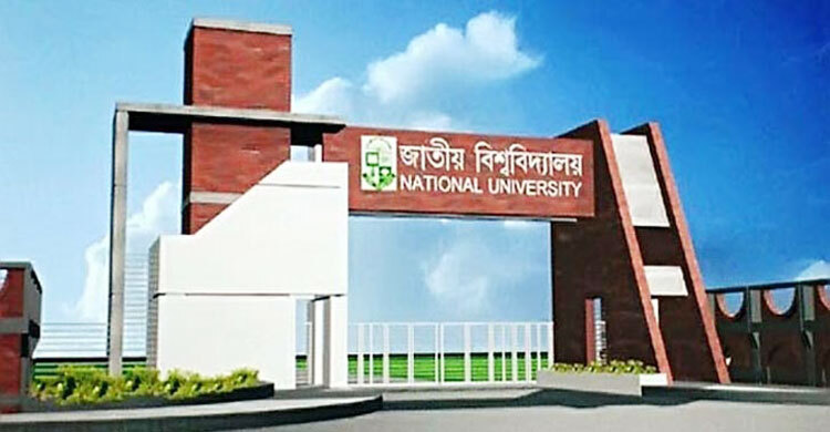 চাকরিচ্যুতদের পুনর্বহালের দাবিতে বিক্ষোভ-সমাবেশ