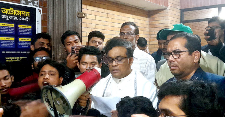 জাহাঙ্গীরনগর বিশ্ববিদ্যালয়ে পোষ্যকোটা বাতিল