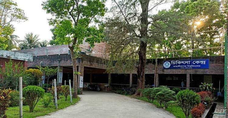 জাবি মেডিকেল সেন্টারের অপর নাম ‘নাপা সেন্টার’