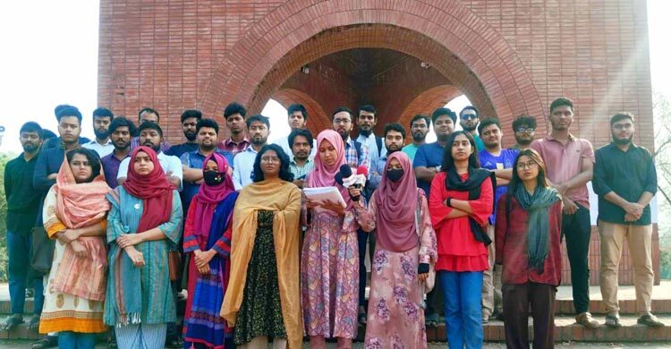 জাবিতে ধর্ষণবিরোধী মঞ্চের আত্মপ্রকাশ