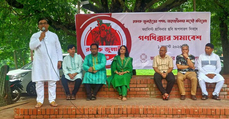 অভ্যুত্থানের সময় ফ্যাসিস্ট হাসিনার ছবি নামানোর কাজটি সহজ ছিল না